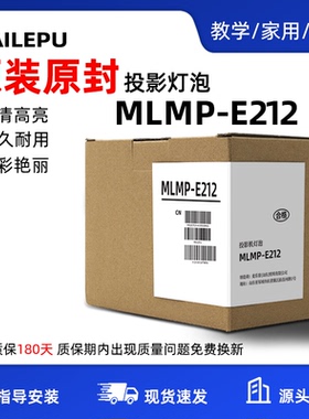 适用于SONY索尼LMP-E212 LMP-E191 LMP-D213 LMP-E210 LMP-E211 LMP-E221 LMP-D214 LMP-H220投影机仪灯泡