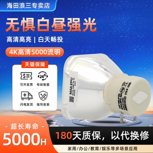 ck4055x NP41LP CM4150X CR2155X CR2165W 適用于NEC日電 CR2305X CK4255X投影儀燈泡 CK4155X CK4155W