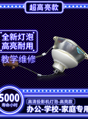 适用于日立HCP-U25E/U26E/W/U27E/27S 2700X/2250X/U32S/3250X/2250X灯架DT01141投影机灯泡 投影仪灯泡