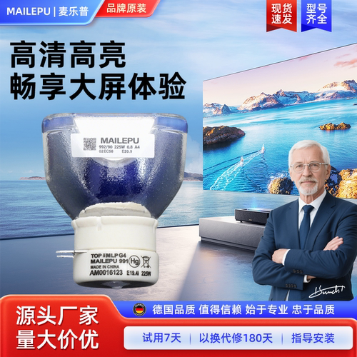 适用于日立投影机仪灯泡