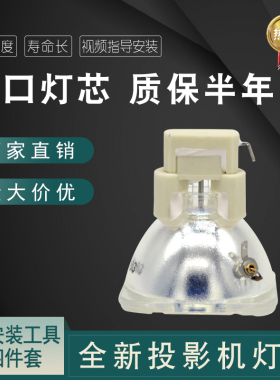 海田适用于3M AD40X投影机灯泡OSRAM P-VIP180-230/1.0 E20.5投影仪灯泡