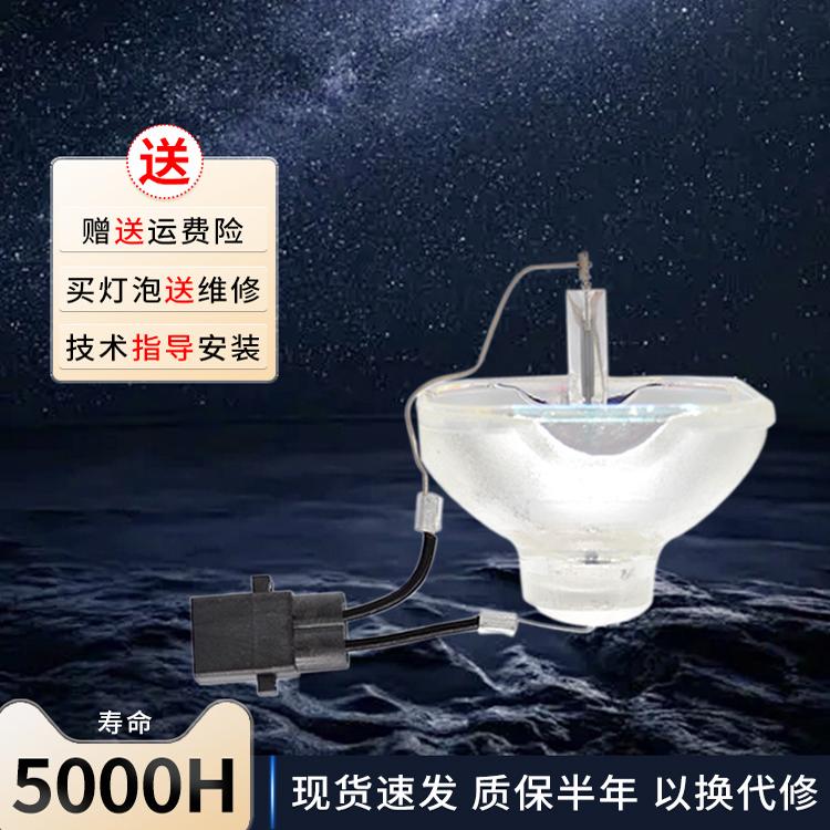 海田投影机仪灯泡投影机灯泡全新