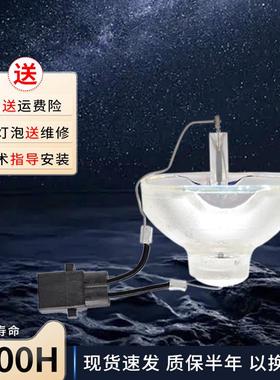 海田适用于爱普生EB-C10S C28SH C25XE EB-C20X EB-W8 EB-C25X EB-84H EB-824H  C250W C35X C05S投影机灯泡