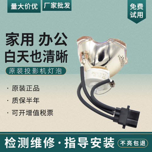 适用于全新投影机灯泡索尼全新