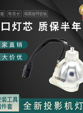 原装 三菱GW-5800 GX-6400投影仪机灯泡 VLT-XD8000LP XD3200LP