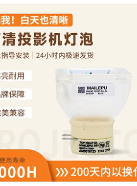 适用于原装索尼 VPL-EX570 VPL-EX433 EX430 EX450 VPL-DW125 VPL-SX535 VPL-SX536 DX100投影机仪灯泡