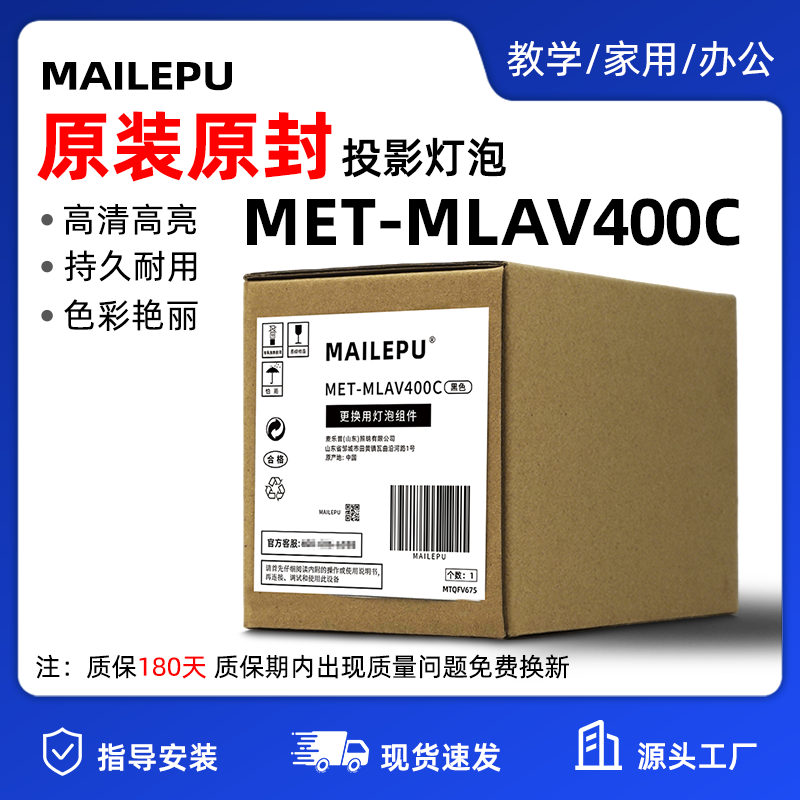 适用于松下投影机灯泡ET-LAL400C PT-X2710STC/X271C/X323C /XW272C/X351C灯泡组件