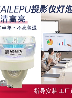 适用于SONY索尼投影机仪灯泡VPL-CW275/VPL-CW276/VPL-CW278/CW279/CX279/CX275/CX276/CX278/LMP-C280灯泡