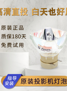 原装雅图LX313 LX311 LX316ST LX321 LX322ST LX326ST LX322ST 316ST 319ST 326ST投影机灯泡