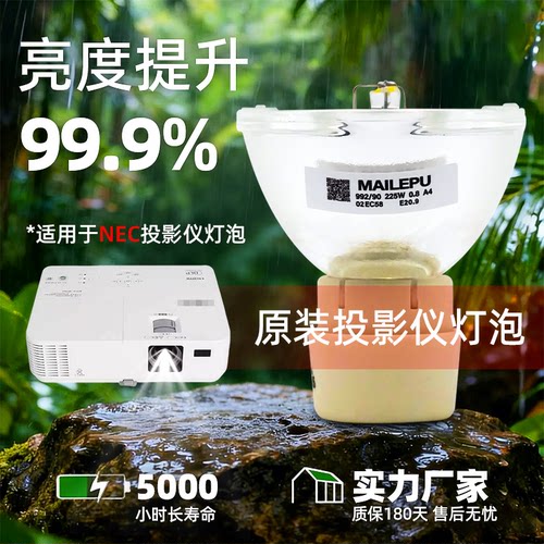 海田适用投影机灯泡包邮