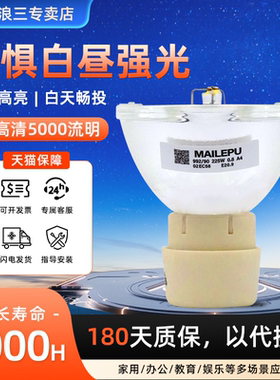 海田适用于BENQ明基投影机灯泡MP575PMS513PMX518FMX514PMS517MS527 MX528P MW529 MS630STMS504 MP623 MS614