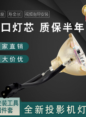 适用于日立CP-HX2060/HX2060A CP-S240 CP-HX20675A HX2175 X251投影机灯泡 投影仪灯泡HITACHI HS800灯泡