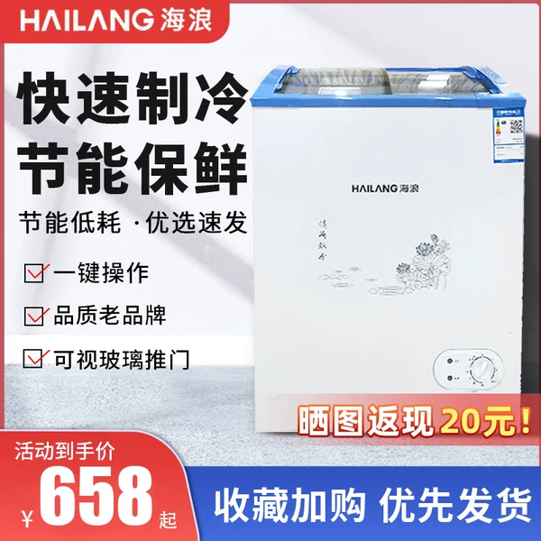 Товары от 海浪电器旗舰店