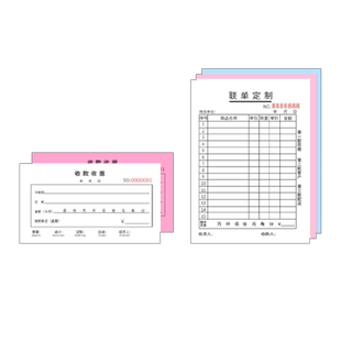 物流托运单物流发货单货运签收单据手写运费收据承运收货本运输合同协议书二联三联货运单据放行条定制物流单