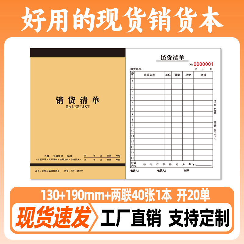 实力工厂 免费排版  十本起做 加急出货