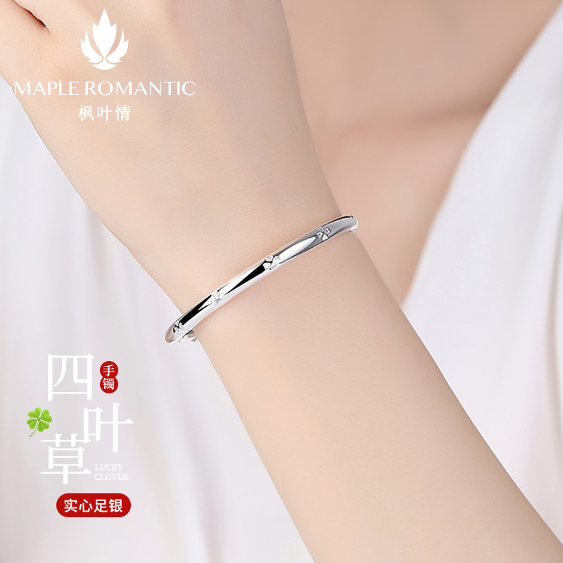 9999纯银手镯女生年轻款四叶草足银镯子新年礼物送女友手饰品小众