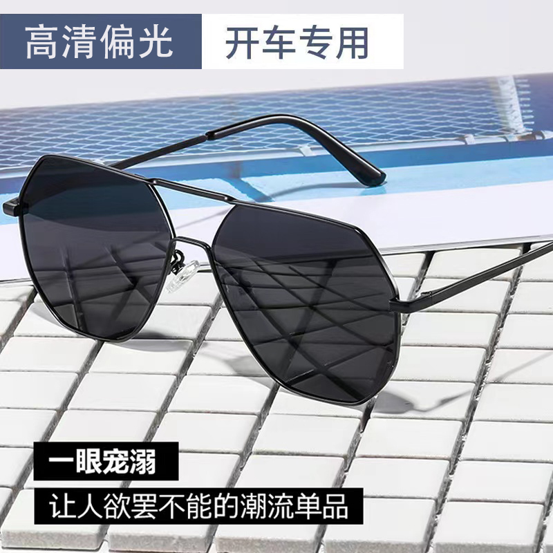 偏光墨镜男开车专用多边形潮