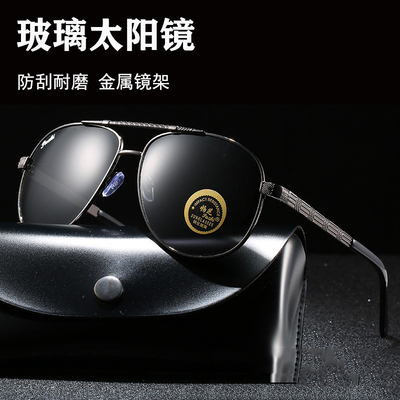 玻璃太阳镜男款开车专用墨镜