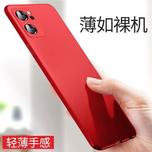 oppoReno6/7/8/9超薄手机壳