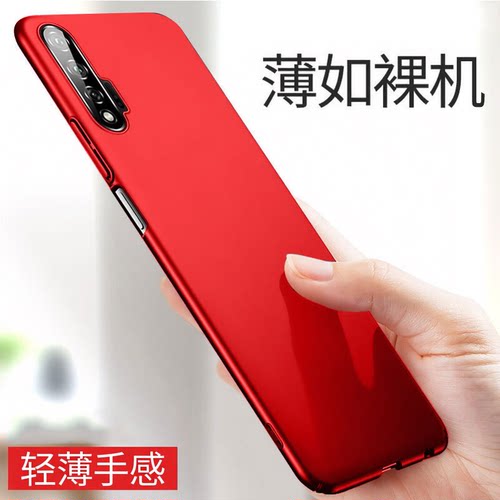 简约超薄防摔网红潮牌磨砂保护套