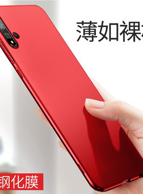 适用于华为nova5手机壳nova5pro超薄简约磨砂保护套nova6红色硬壳指环nova4全包防摔网红潮牌4G男女款高级感