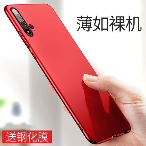 华为nova4/5/6超薄手机壳