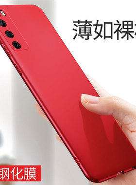 适用于华为nova7手机壳超薄nova7se简约磨砂保护套nova7pPro红色硬全包5g版防摔n0va网红novo por潮牌男女款