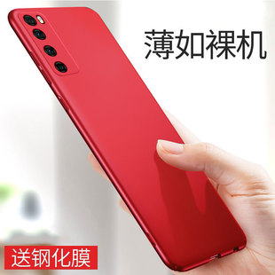 适用于华为nova7手机壳超薄nova7se简约磨砂保护套nova7pPro红色硬全包5g版防摔n0va网红novo por潮牌男女款
