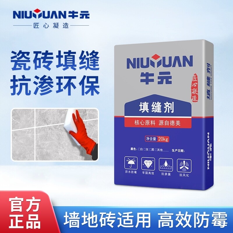 牛元牢固粘接抗渗防潮正品保证图片