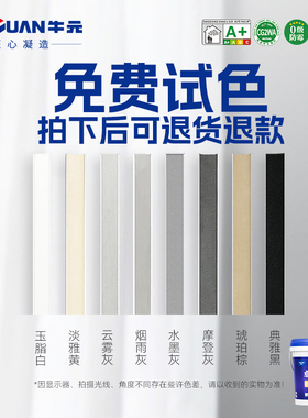 CG2WAS卓效水泥基填缝剂色条小样展示家用填缝勾缝剂