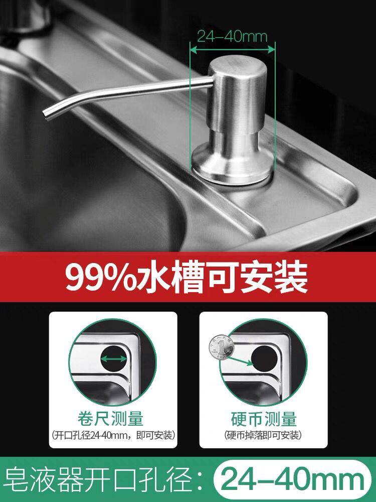 潜水艇皂液器水槽洗洁精按压瓶子厨房水槽洗涤灵替换瓶家用洗菜盆在类目 家装主材, 厨房, 水槽配件, 水槽皂液器中 - 来自Buy2taobao.com提供专业的淘宝代购服务