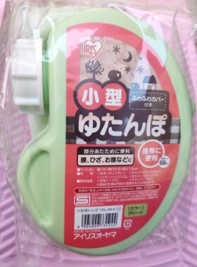 爱丽思热水袋热水宝 手拿款 取暖壶  汤婆子注热水型