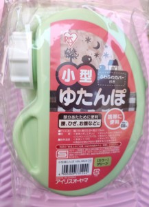 爱丽思热水袋热水宝 手拿款 取暖壶 汤婆子注热水型