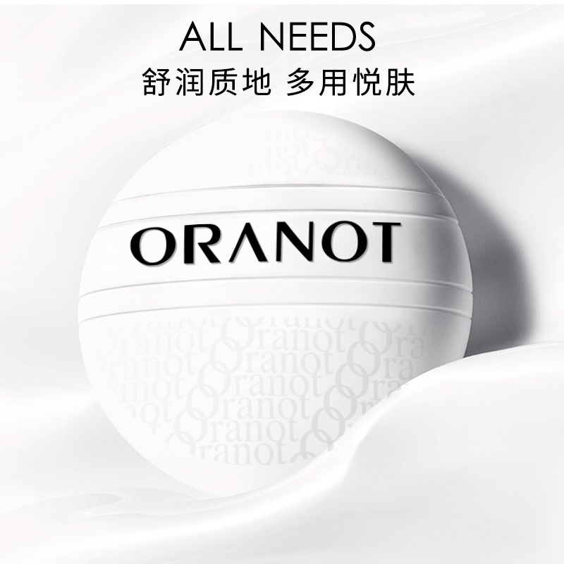 ORANOT护手保湿霜身体多用霜女补水保湿修护滋润秋冬官方旗舰店02