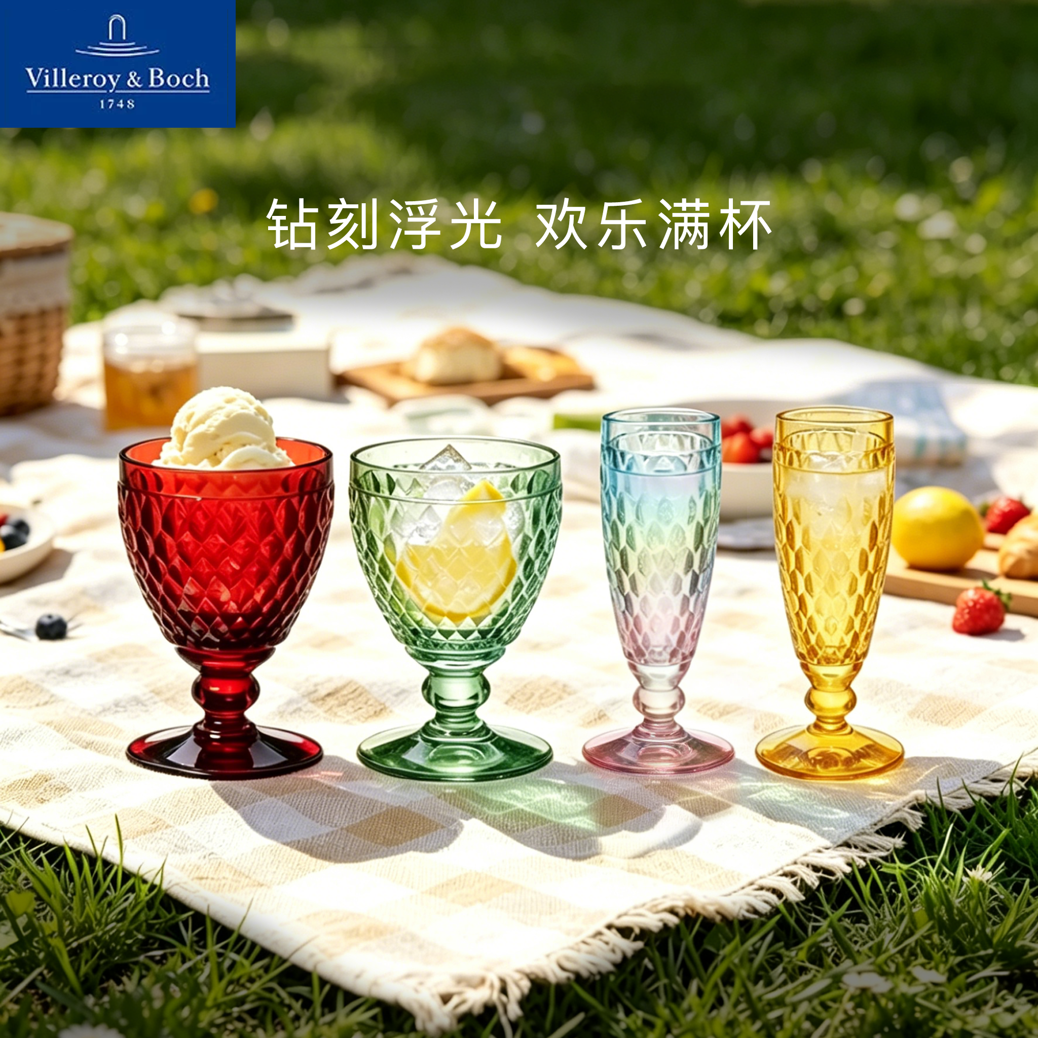 德国villeroyboch唯宝波士顿红酒杯高脚杯水晶玻璃轻奢对杯礼盒装