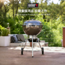 Weber威焙烧烤炉家用炭火kettle碳炉烟熏美式 圆形苹果炉户外庭院