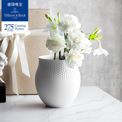 villeroyboch德国花瓶客厅