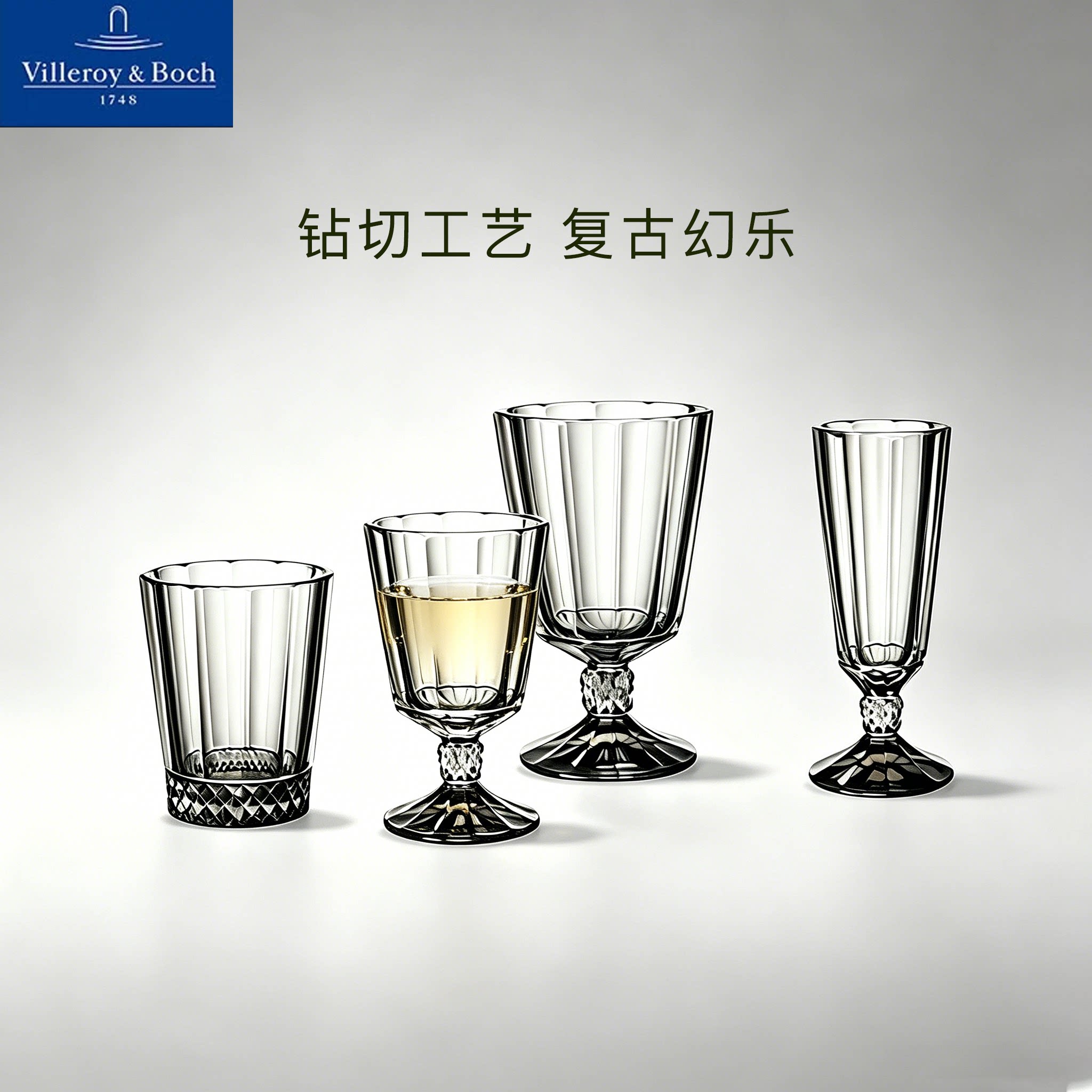 villeroyboch德国唯宝进口红酒杯图片