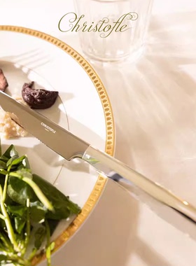 CHRISTOFLE昆庭INFINI永恒镀银西餐餐具刀叉套装牛排刀咖啡勺家用