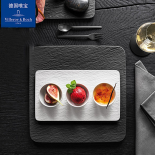 villeroyboch德国唯宝进口西餐盘创意黑白浮雕岩石Rock匠心岩