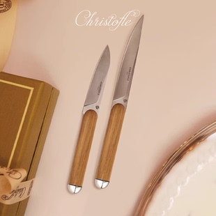 CHRISTOFLE昆庭 皇御主厨系列牛排刀削皮刀家用送礼 ROYAL CHEF