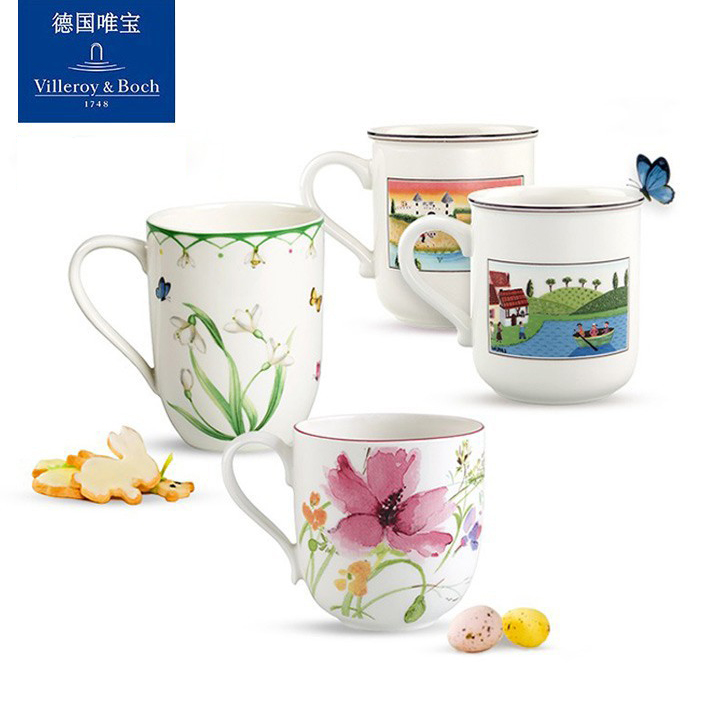 villeroyboch马克杯唯宝创意