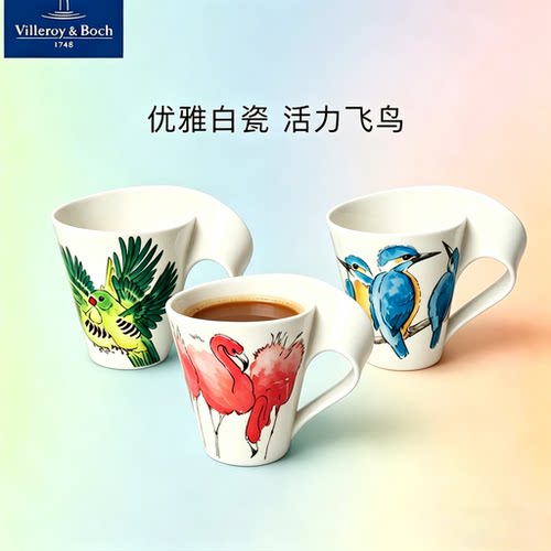 villeroyboch动物手绘陶瓷马克杯