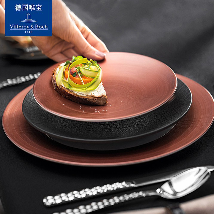 德国唯宝餐盘亮橙色金属质感设计