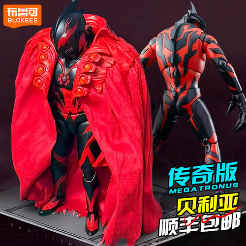 磁吸眼胸发光 精细纹理 配送皇帝斗篷+武器