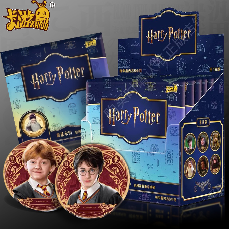 卡游哈利波特永恒徽章系列