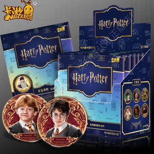 卡游哈利波特周边魔法永恒徽章吧唧盲盒挂件生日礼物正版赫敏罗恩