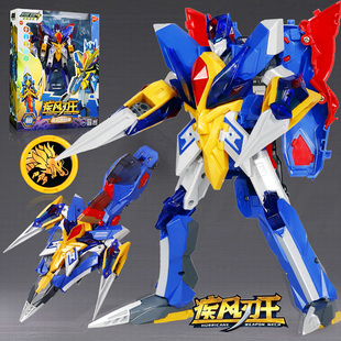 正版 男孩 钢铁飞龙4时空战记疾风刃王烈焰轩辕剑变形机甲玩具套装
