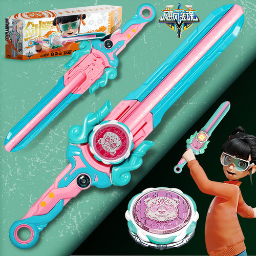 奥迪双钻飓风战魂之剑旋陀螺6