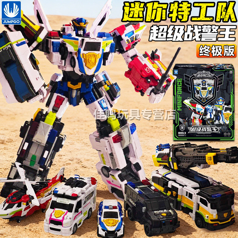 迷你特工队超级战警王变形机器人男孩玩具生日礼物终极版五合体,玩具/童车/益智/积木/模型,儿童机器人/变形玩具,淘宝优惠券,粉丝福利购,淘宝优惠卷